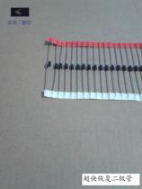 HER108 Braid with direct plug ultra-fast recovery diode copper foot Xinghai factory