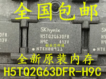 Brand new original H5TQ2G63DFR-H9C memory FBGA96 chips a lot of spot