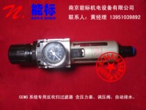 CEMS Blowback Filter AW3000-02D 16% tax and shipping included