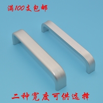 Cabinet cabinet door Drawer Wardrobe empty solid aluminum alloy space aluminum handle modern cabinet door handle