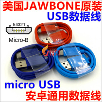 USA JAWBONE BIG JAMBOX original Bluetooth speaker charging cable micro USB data cable red and blue