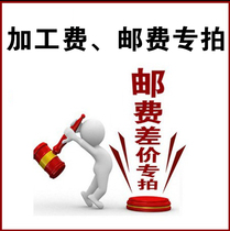 Postage manual fees etc Make up the difference link