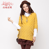 Pregnancy Woman Dress Spring Dress New Korean Version Pregnant Woman Blouse Fashion Pregnant Woman Sweater Long fish mouth Pregnant Woman Coat 1613