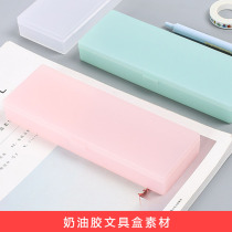 Cream Gum Diy Frosted Pencil Case Material Bag Drip Glue Hand Homemade Made Translucent Lead Pencil Case Material Suit