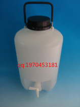 100% plastic water bottle plastic faucet bottle 10000ML plastic water bucket acid and alkali corrosion resistance