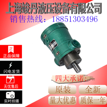 Manufacturer Direct direct quality high efficiency low noise 25MCY 25MCY14-1B high-pressure oil pump