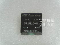 XDF Xindafei power module 24V to 5V DC-DC NR24S5 200A