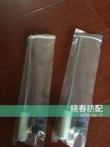 Jet loom accessories Ling Feng electromechanical-Japanese Tsuda foal main single spray fixing spray sheet spray