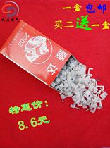 Wire card card Sub-network cable nail Steel nail wire card Cable fixed nail card Fiber optic card Cable cable card Horse nail tube card