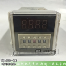 Factory price direct DH48S-2Z digital display time relay AC220VDC24VDC12V with base