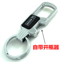 Japanese-American multifunctional Metal Mens waist buckle car key chain key ring with beer bottle opener