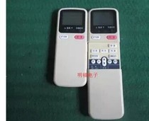 Changhong air conditioner remote control remote control KK7A KK7C old style old pull cover remote control