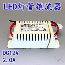 Point Cabinet Accessories 12V power transformer LED power supply 12v switch indoor special adapter connector power supply