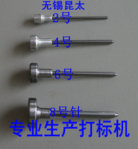 Kuntai Pneumatic Printing needle No 4 printing Needle Tungsten Alloy material