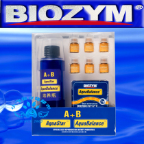 Bainbeauty - all - round self - cultured nitride bacteria A B composite nitric probiotics