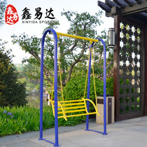 Outdoor sports fitness equipment Outdoor community Park Square Courtyard Leisure swing chair Swing space chair Leisure chair