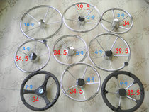 Qingdao Xiaodianmei Steering wheel for front steering outboard