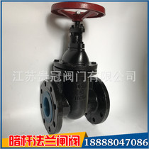 Z45T-16 Dark rod hard seal flange wedge gate valve DN50 65 80 100 125 150 200 250