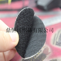 Round 5cm adhesive hook and loop children's early education paste with school badge positioning sewing fixed nylon hasp