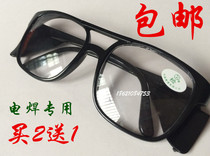 Three anti-welding UV protective glasses goggles labor insurance glasses welder flat light white glasses