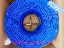 Anpu Siwei 0 35 pure copper network cable Indoor network cable 8-core copper twisted pair 300 meters