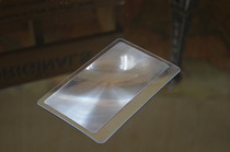 Card-type magnifying glass card-type magnifying glass ultra-thin pull portable old man reading magnifying glass