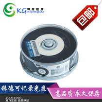 Judritek car vinyl printing DJ music CD-R 52X 700MB Burn Disc