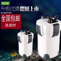 Fish tank external filter 1 meter large fish tank external filter barrel Aquarium filter equipment