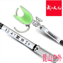 Wuhan Tianyuan special Qianchuan carp third generation pole hanging 80CM competitive carbon pole stand silicone Fort fishing accessories