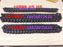 428 Double Chain 530630 Single Chain Electric Tricycle Motorcycle Chain