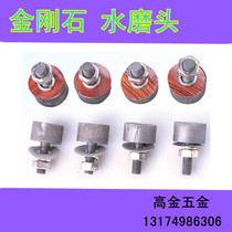 Water Mill Water grinding head Round Square thickening large diamond grinding block grinding head grinding wheel dresser shaper shaper