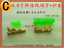 4 0 Bullets Male and Female Green Hard Sheath Plug Terminal 1 5-2 5 Square mm Motorcycle Docking 1 Set