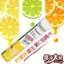 German imported Altapharma effervescent tablets lemon flavor vitamin C sports drink