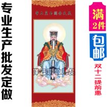 Fairy portrait fairy paintings canvas Haotian jin que Supreme Yuhuang God Emperor portrait