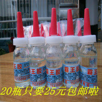  Tianshun Overlord sticky shoe glue Shoes leather plastic glue Instant adhesive universal glue Superglue