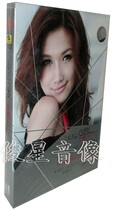 Genuine Su Su: SexyGirl(CD DVD)2008 album