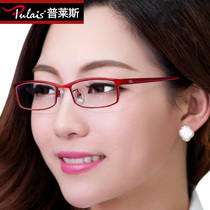 Price pure titanium glasses frame myopia female optical glasses super light full frame glasses frame with myopia glasses female 501