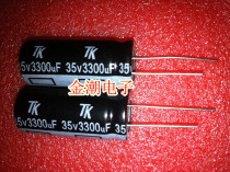 Japan Tak 35V3300UF 16*35 5 Long Life Capacitor