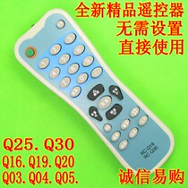 Brand new original chip Prima TV remote control RC-Q03 Q04 Q05 Q16 Q19 Q20 Q25 Q30