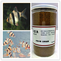 Tiger Peel Fish Feed Tiger Rind Fish Food Small Tropical Fish Feed Particulate Small Grain Small Tropical Fish Fish Grain