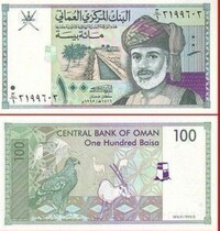 Oman 100 paisha banknotes new Fidelity foreign banknotes