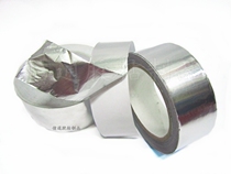 Pure aluminum foil adhesive tape conductive radiation shielding tinfoil adhesive tape 1-2-3-4-500mm * 50 m * 05mm 0
