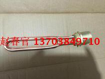 Copper head double-sided wire heating tube