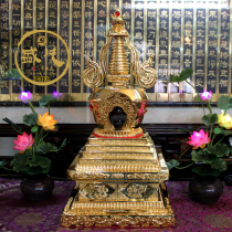 Taiwan gilded pure copper stupa crystal such as stupa Gawu box five-wheel stupa home offering ornaments