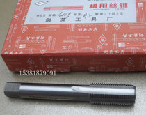 Factory direct sales Shanghai Jianying tools standard machine tapping M16-20 material 6542