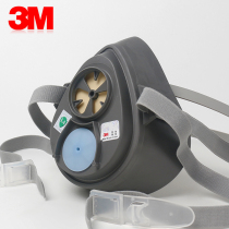 3M3200 Dustproof Mask Single Body Rubber Material Half Face 3100 Protective Dust Mask Accessories