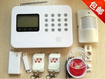 Mobile phone card dual network GSM wireless infrared anti-theft alarm host home commercial intelligent voice alarm system