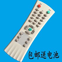 TCL TV remote AT29211 AT25228 AT29228 NT21A71 AT25211