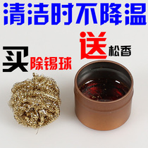 SOLDERING IRON MOUTH CLEANER IRON MOUTH CLEANER SOLDERING IRON MOUTH CLEAN BALL OTHER THAN TINDER BALL SUBSTITUTE SPONGE FOR REPEATED USE