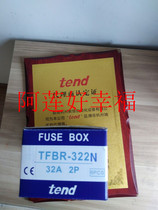 Taiwan TEND track fuse holder TFBR-322N physical map can be issued with additional tickets  